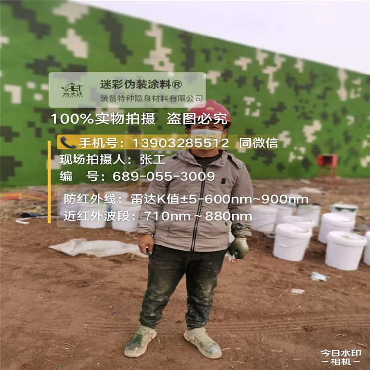 日喀则​包括外墙、护坡、水泥地面建筑物的迷彩喷涂