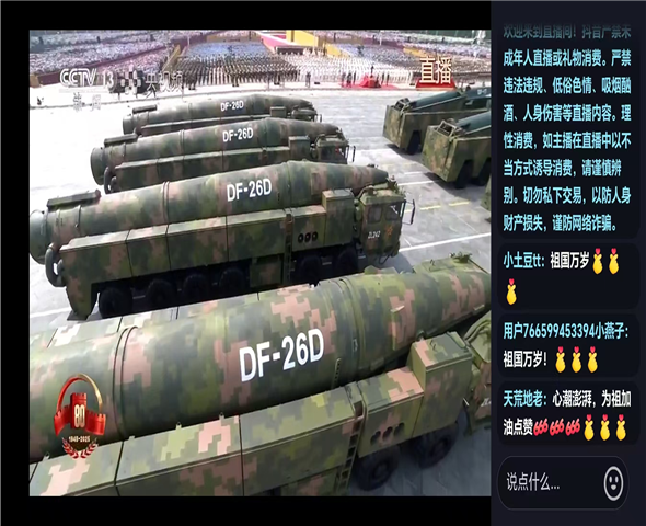 日喀则车辆迷彩漆喷涂